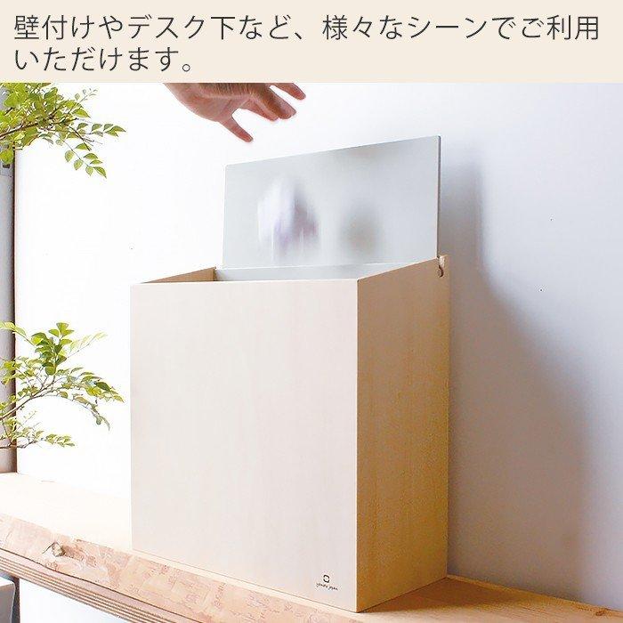 【値下げ】ヤマト工芸　ダストボックス　ゴミ箱　ホワイト ヤマト工芸 ゴミ箱 おしゃれ ダストボックス 北欧 シンプル かわいい