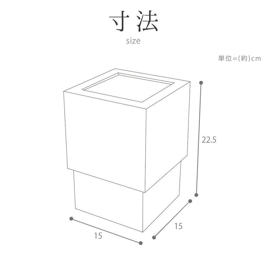 ゴミ箱 おしゃれ ダストボックス 北欧 ごみ箱 日本製 木製 4L 小さい シンプル ナチュラル 職人の手作り リビング W CUBE M ヤマト工芸｜e-alamode-ys｜18