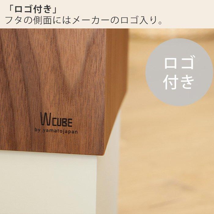 ヤマト工芸 ゴミ箱 おしゃれ ダストボックス 北欧 ごみ箱 日本製 木製
