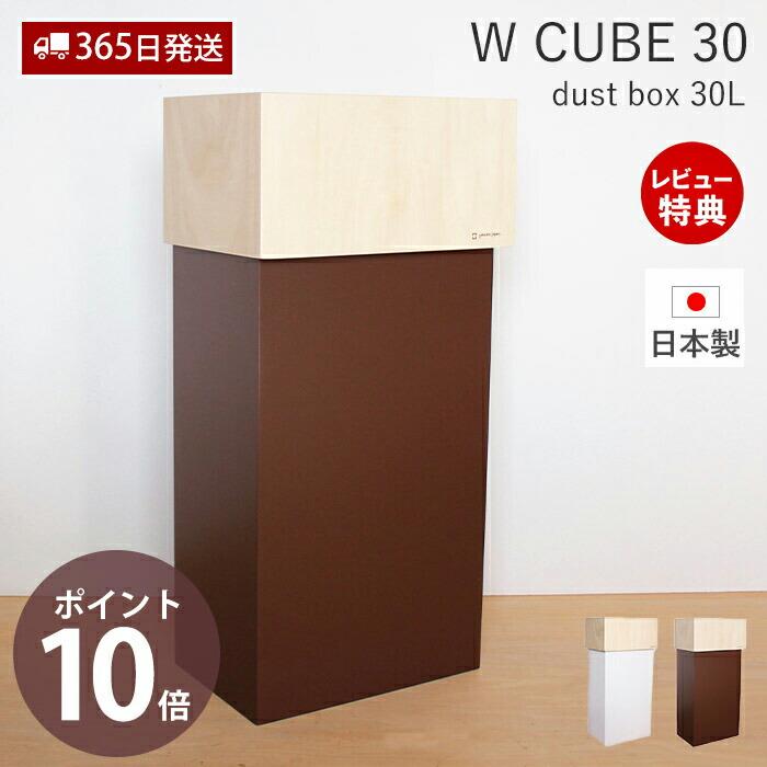 ハンガー　ダストボックス　Hanger 分別　ゴミ箱 dinos 木製　白　60 ハンガー ダストボックス Hanger 分別 ゴミ箱 dinos 木製 白 60 - メルカリ