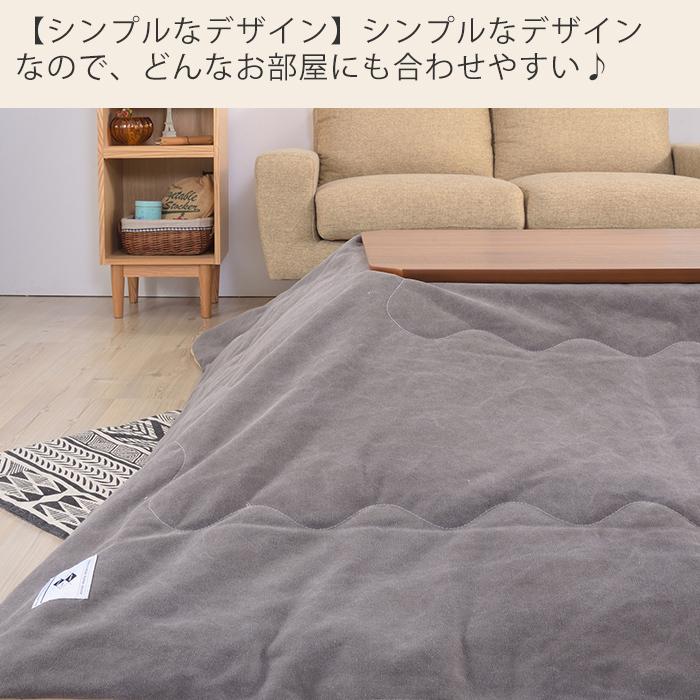 東谷 (豪華2大特典)こたつ布団 長方形 撥水 おしゃれ シンプル こたつ