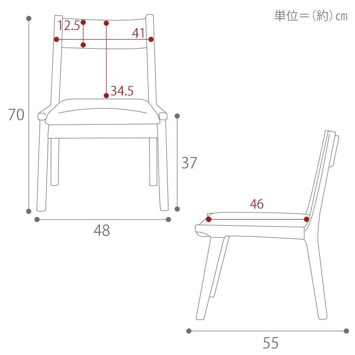 東谷 (豪華2大特典)ダイニングチェア2脚セット 北欧 おしゃれ 低め