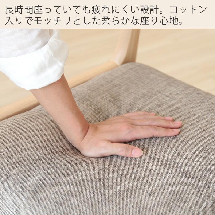 東谷 (豪華2大特典)ダイニングチェア2脚セット 北欧 おしゃれ 低め