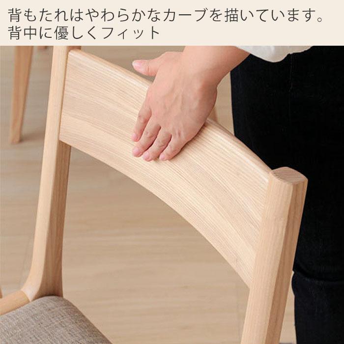 東谷 (豪華2大特典)ダイニングチェア2脚セット 北欧 おしゃれ 低め
