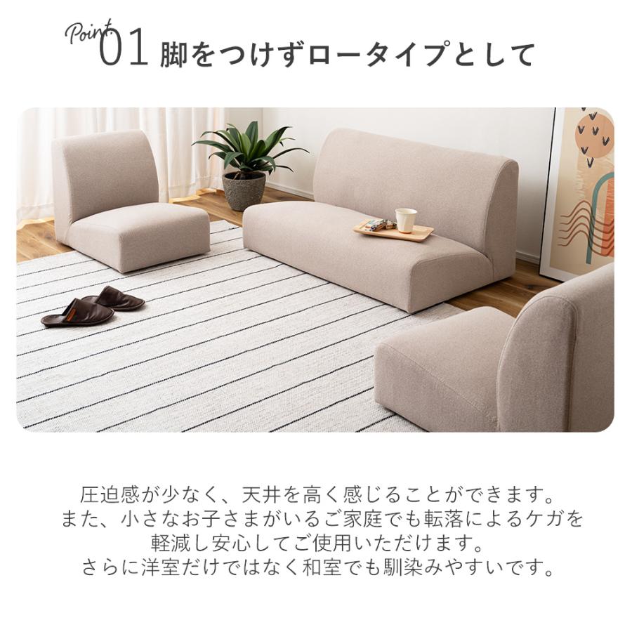 東谷 ソファ ローソファ ダイニングソファ リビングソファ 1人掛け