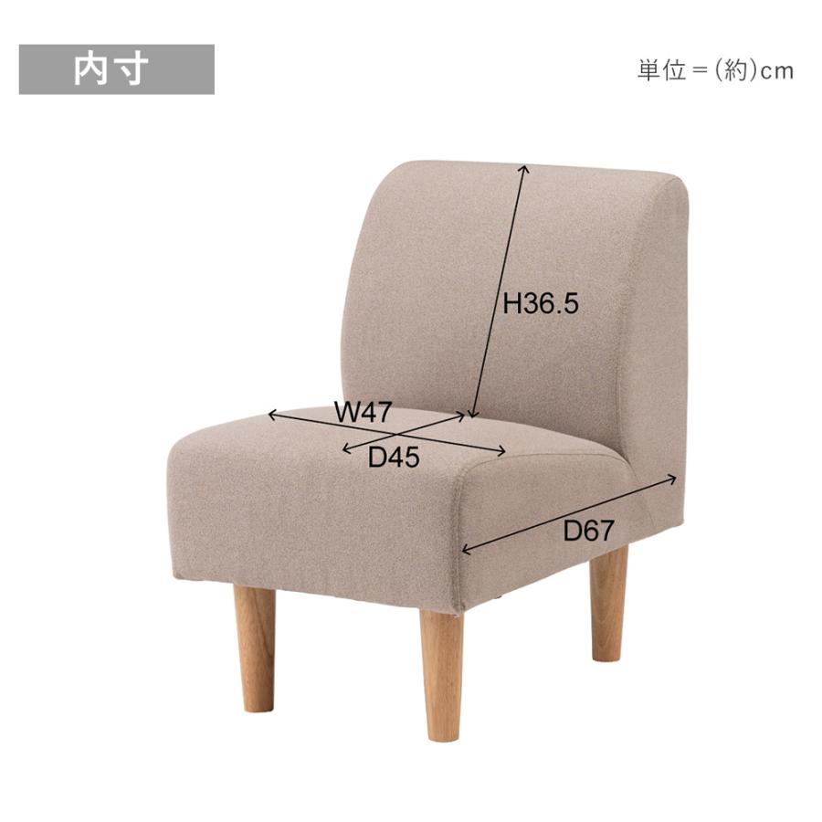 東谷 ソファ ローソファ ダイニングソファ リビングソファ 1人掛け
