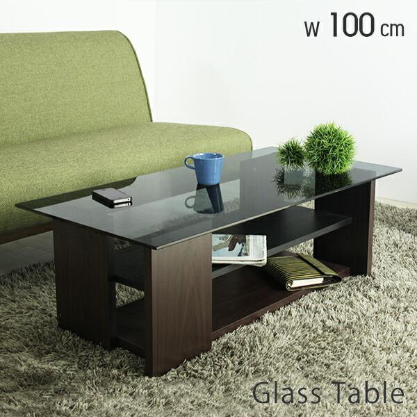 96円 最大75 Offクーポン テーブル おしゃれ ガラステーブル リビングテーブル ローテーブル センターテーブル 100cm幅 棚付き 長方形 在宅 新生活