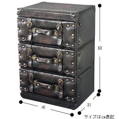 東谷 (豪華2大特典) トラベルファニチャー チェスト3段 レトロ