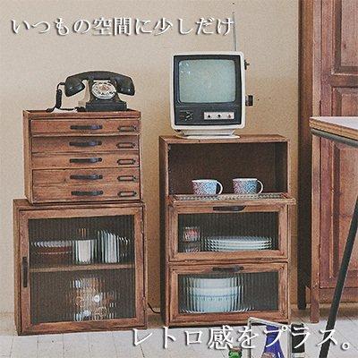 東谷 レターケース おしゃれ a4 横 木製 浅型 多段チェスト 引き出し