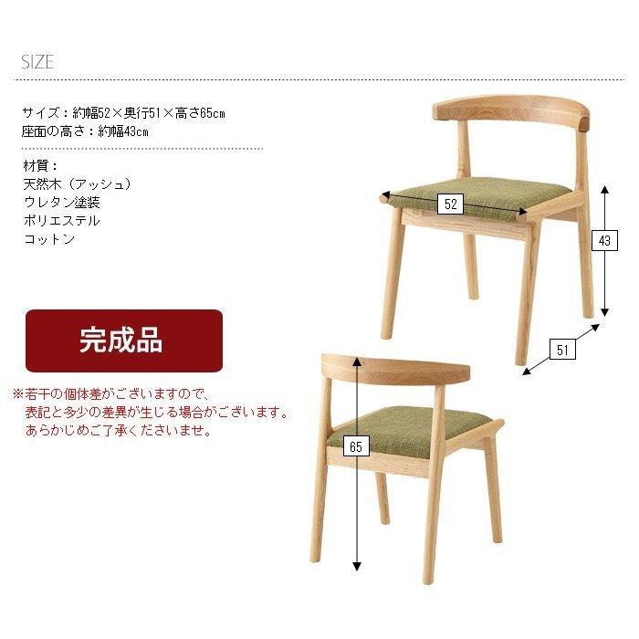 東谷 (豪華2大特典) ダイニングチェア 2脚セット 天然木 チェアー