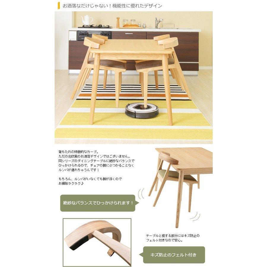 東谷 (豪華2大特典) ダイニングチェア 2脚セット 天然木 チェアー
