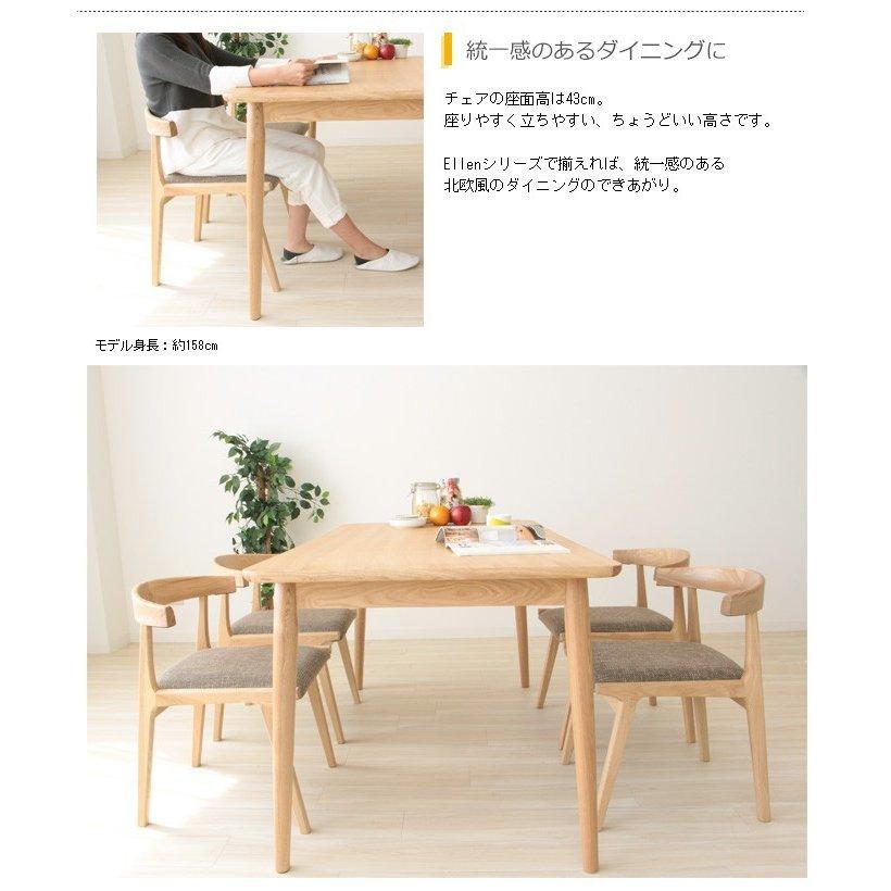 東谷 (豪華2大特典) ダイニングチェア 2脚セット 天然木 東谷 (豪華2大特典) ダイニングチェア 2脚セット 天然木