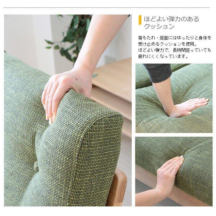 東谷 (豪華2大特典) ソファー 一人掛け ソファ 1Pソファ 天然木 北欧