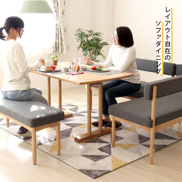 【お洒落】ダイニングテーブル&ソファー(原価56,600円) ○ ダイニングテーブルセット、ダイニングソファー