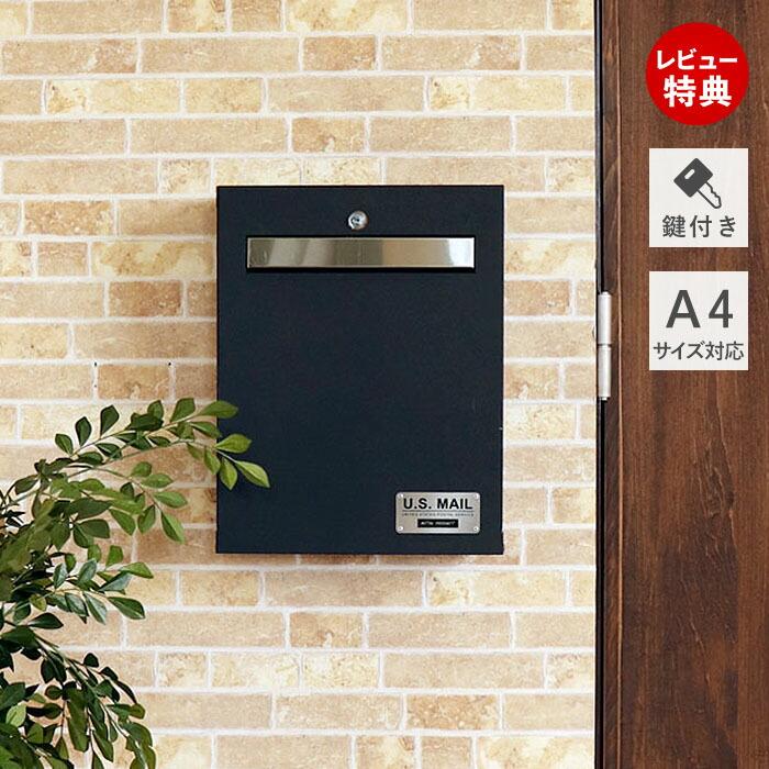 メールボックス ポスト 郵便受け 郵便ポスト 壁掛けポスト 鍵 メールボックス ポスト 郵便受け 郵便ポスト 壁掛けポスト 鍵