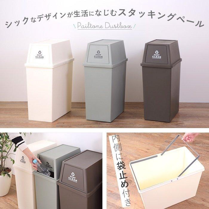 東谷 ゴミ箱 ダストボックス 45L 日本製 スタッキング キャスター付き