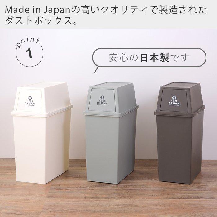 東谷 ゴミ箱 ダストボックス 45L 日本製 スタッキング キャスター付き