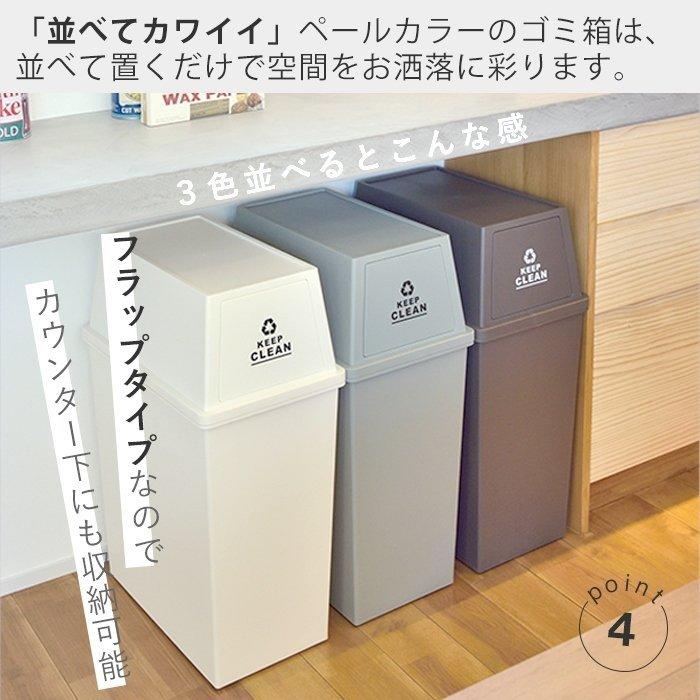 東谷 ゴミ箱 ダストボックス 45L 日本製 スタッキング キャスター付き