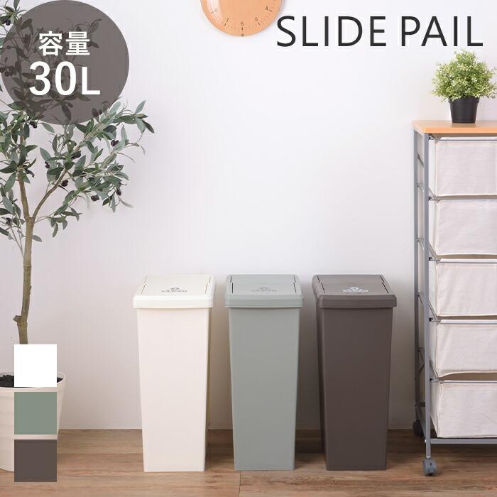 東谷 ゴミ箱 ダストボックス 30L 日本製 キャスター付き 蓋つき