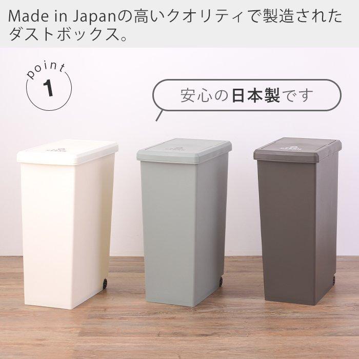 東谷 ゴミ箱 ダストボックス 30L 日本製 キャスター付き 蓋つき