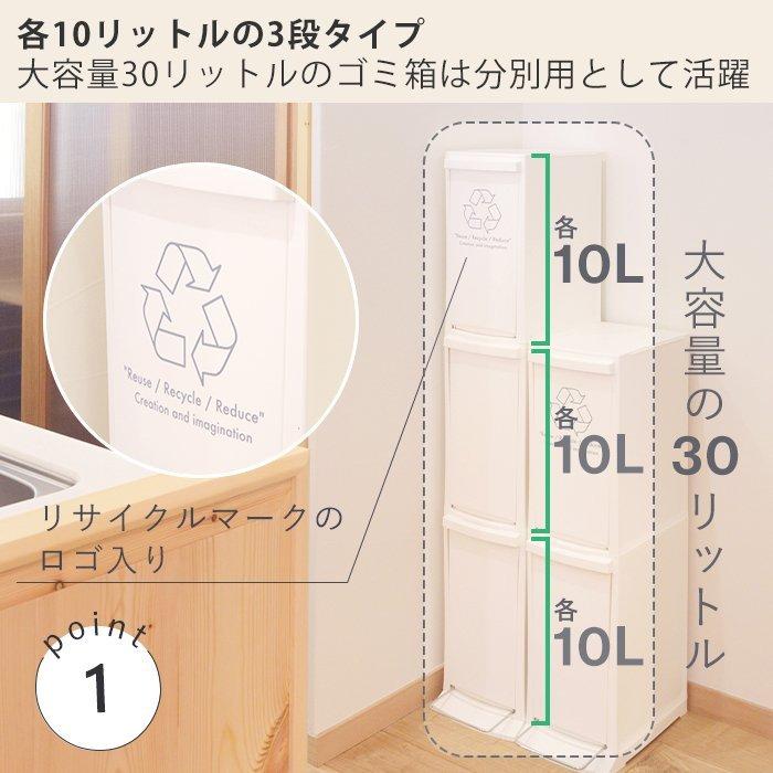 東谷 ゴミ箱 ダストボックス 30L 日本製 3段 キャスター付き 蓋つき