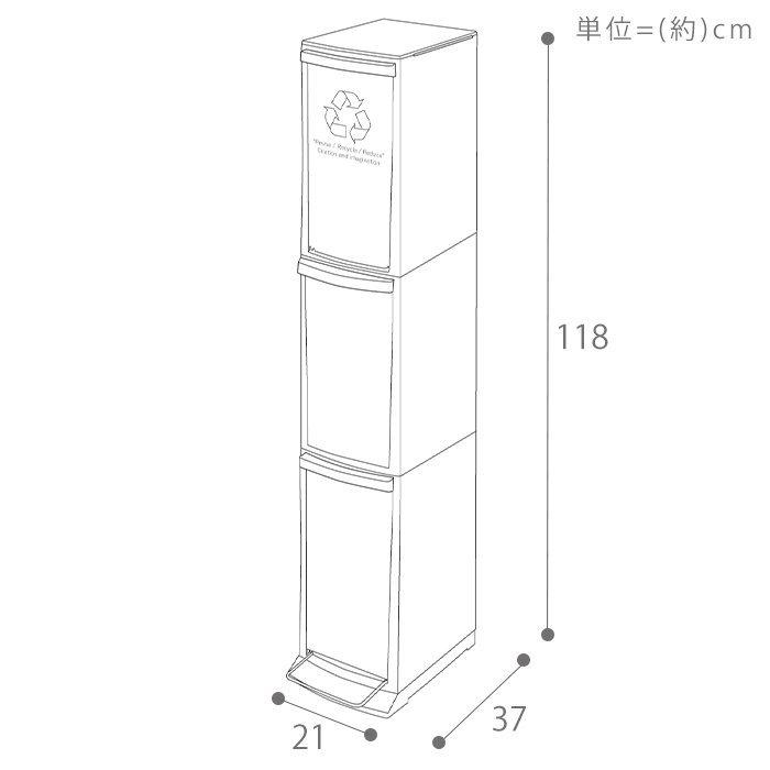 ゴミ箱 ダストボックス 30L 日本製 3段 キャスター付き 蓋つき 取っ手 スリム 北欧 大容量 ポリプロピレン おしゃれ シンプル｜e-alamode-ys｜09