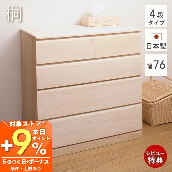 押入タンス 帯、浴衣など仕舞えます