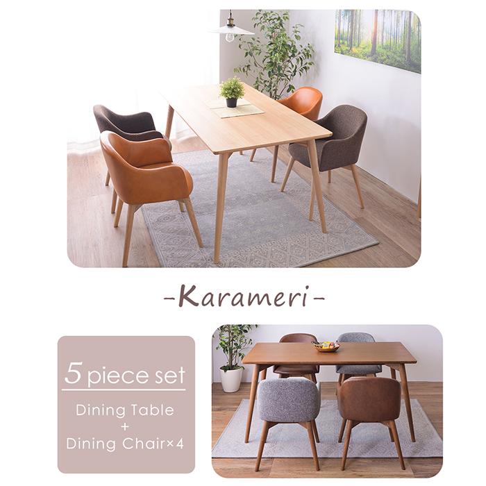 東谷 12/19はP+24％還元！ (豪華2大特典) ダイニングテーブルセット 4