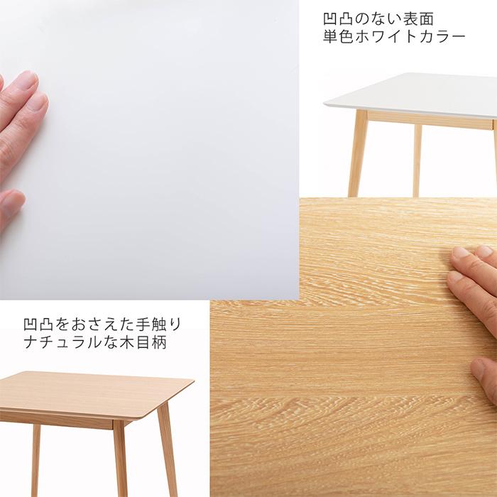 東谷 (豪華2大特典) ダイニングテーブル 2人 掛け 用 幅80cm テーブル