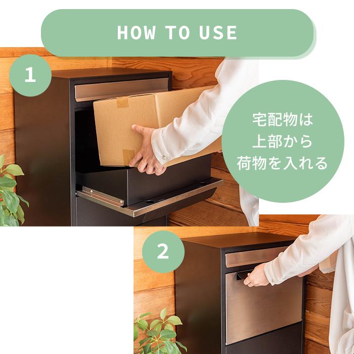 宅配ボックス ポスト 一戸建て用 宅配ポスト スタンドポスト ポスト