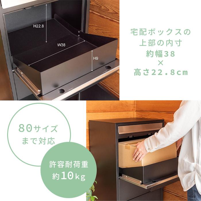 宅配ボックス ポスト 一戸建て用 宅配ポスト スタンドポスト ポスト