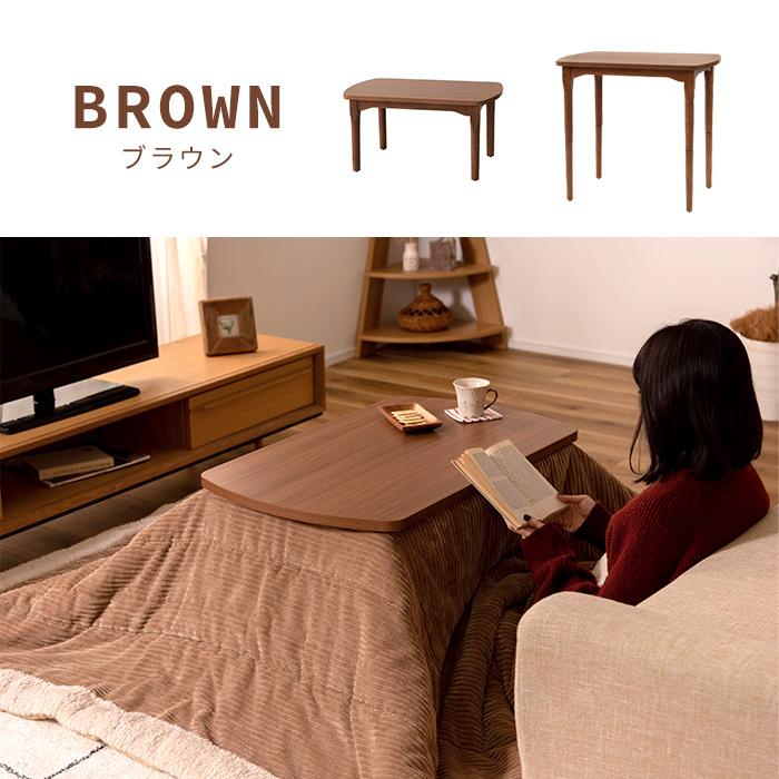 東谷 (豪華2大特典)こたつ テーブル ロー タイプ ハイ 長方形 北欧