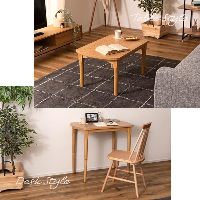 東谷 8/25はP+9%還元！ (豪華2大特典)こたつ テーブル ロー