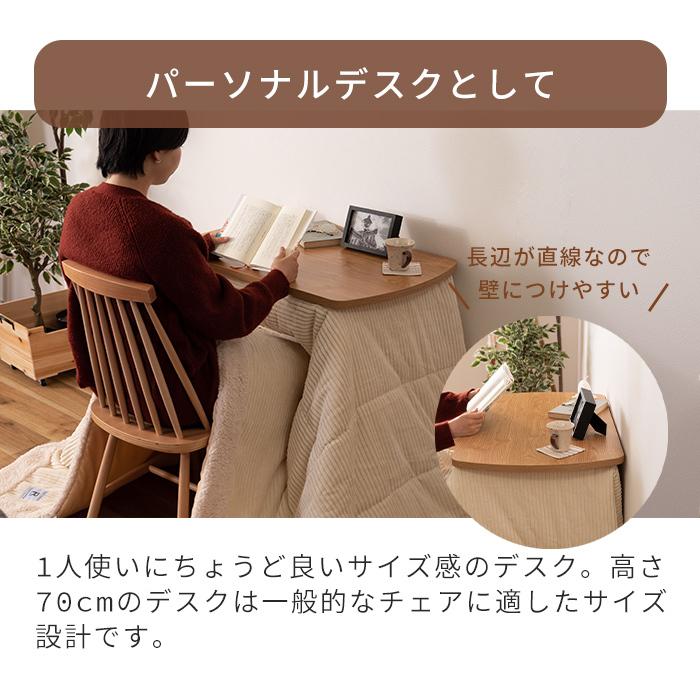 東谷　多角形　12角形　こたつテーブル　ローテーブル　木製テーブル　80cm 楽天市場】《東谷》こたつテーブル 80×80 12角形 多角形 こたつ