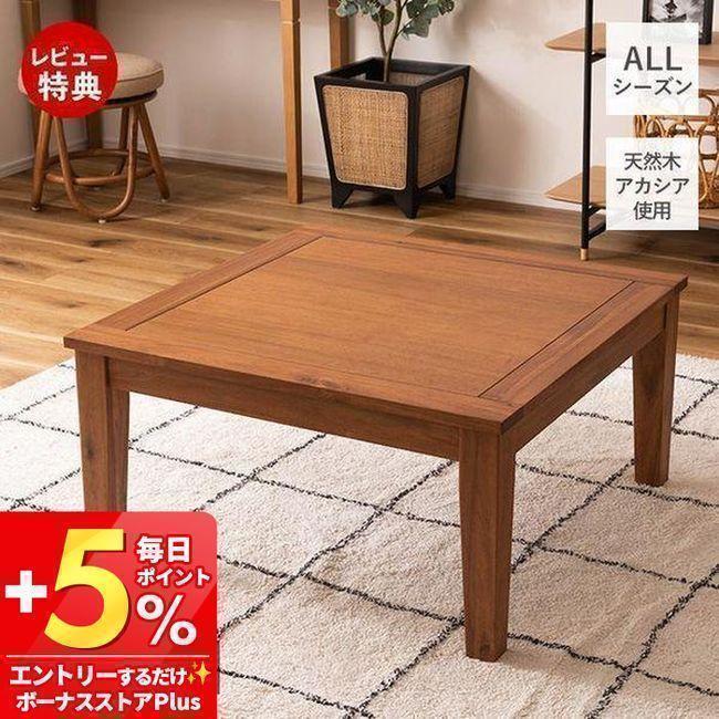 【送料込み・動作確認済】ヤマソロ　木製こたつテーブル　布団セット　ブラウン 送料込み・動作確認済】ヤマソロ 木製こたつテーブル 布団セット