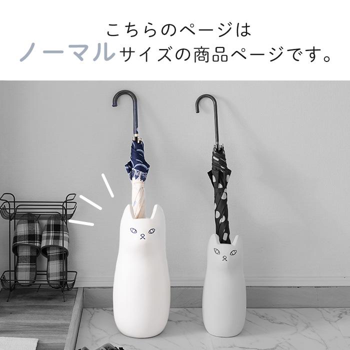 東谷 傘スタンド 傘立て 8/25はP+9％！ 陶器 猫 かさ立て 傘立 傘たて