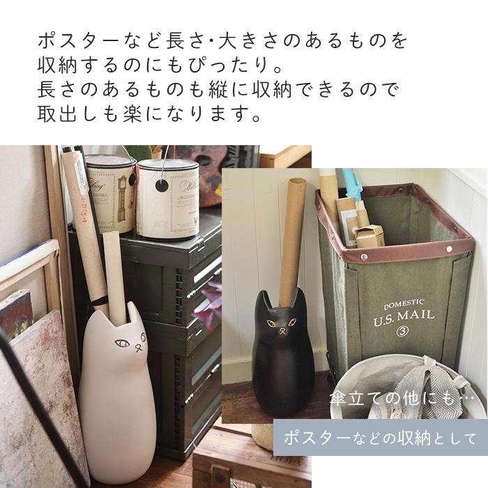 東谷 傘スタンド 傘立て 陶器 猫 かさ立て 傘立 傘たて おしゃれ 白 黒