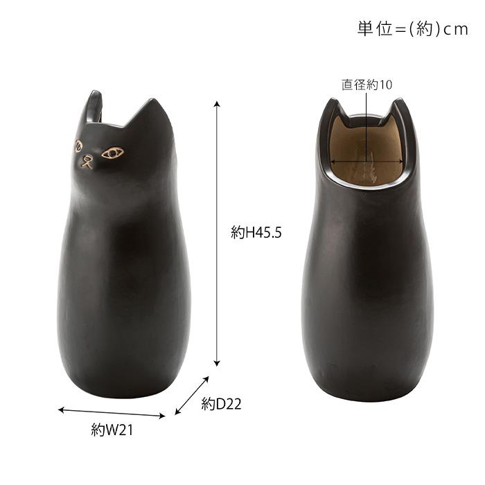 セール！ 傘立て ネコ 黒 H45.5cm 新品 陶器 J-CLY-12BK 傘立て 猫 陶器（送料込み） – WARDROBE sangetsu
