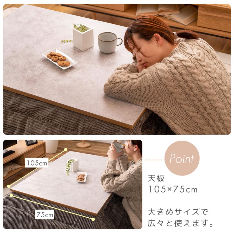 東谷 1/13はP+10％還元！ (豪華2大特典) こたつ テーブル フラット