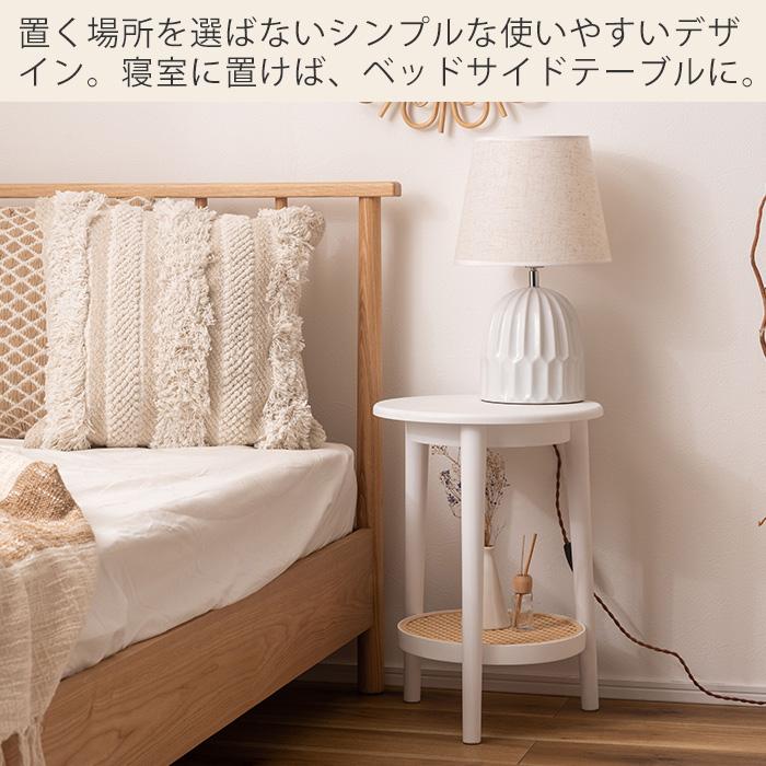 東谷 ラタン風 サイドテーブル ラウンドテーブル ベッド ソファ 東谷 ラタン風 サイドテーブル ラウンドテーブル ベッド ソファ