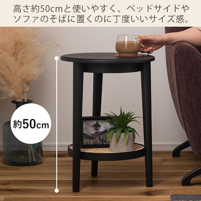 東谷 ラタン風 サイドテーブル ラウンドテーブル ベッド ソファ 東谷 ラタン風 サイドテーブル ラウンドテーブル ベッド ソファ