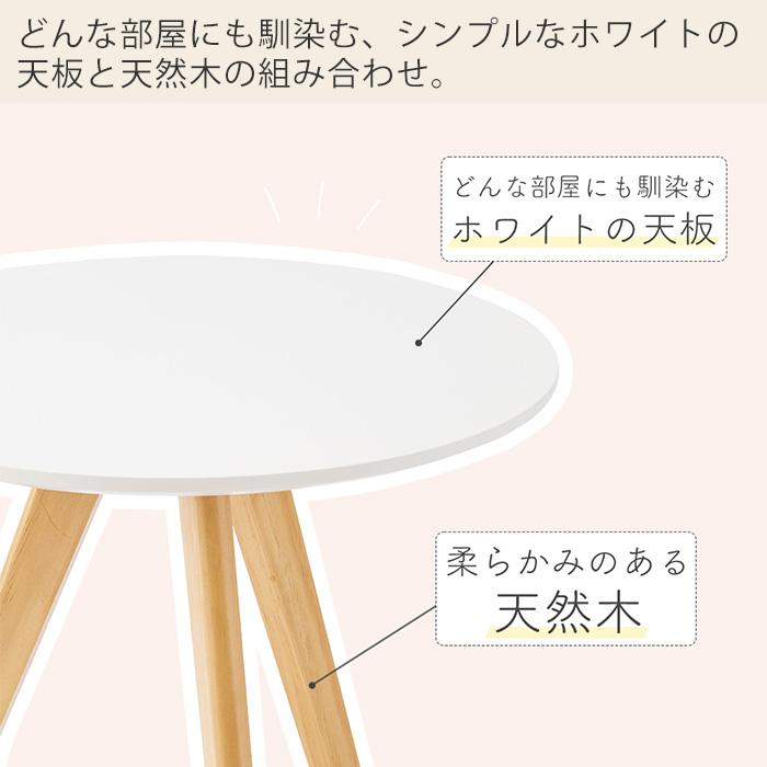 東谷 サイドテーブル ラウンドテーブル ベッド サイド 木製 ソファ