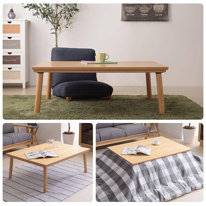 フラットヒーターこたつ kt-303_yp.jpg