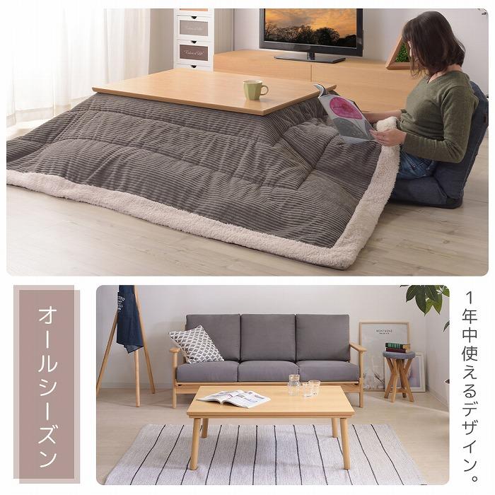 東谷 (豪華2大特典)こたつ テーブル フラットヒーター 薄型