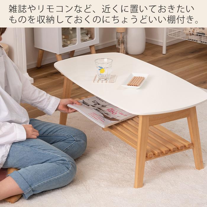 東谷 (豪華2大特典)センターテーブル ローテーブル 木製 ソファ