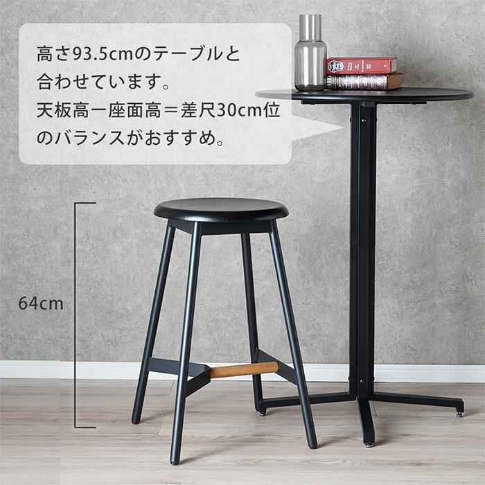 東谷 (豪華2大特典)ハイスツール 2脚セット 9/12は最大P21%！ 木製
