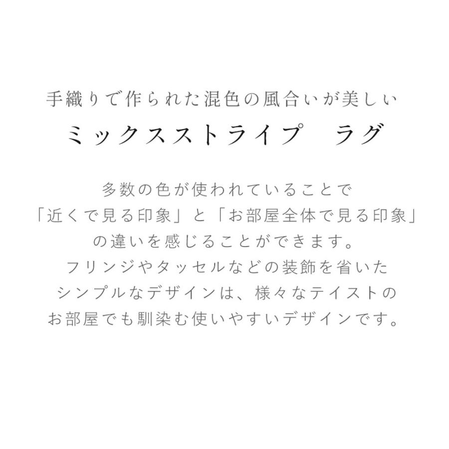 4/28はP+10％！ (豪華２大特典)ラグ カーペット 絨毯 長方形 170 230 シンプル おしゃれ ベージュ ブラウン ストライプ 手織り オールシーズン ナチュラル