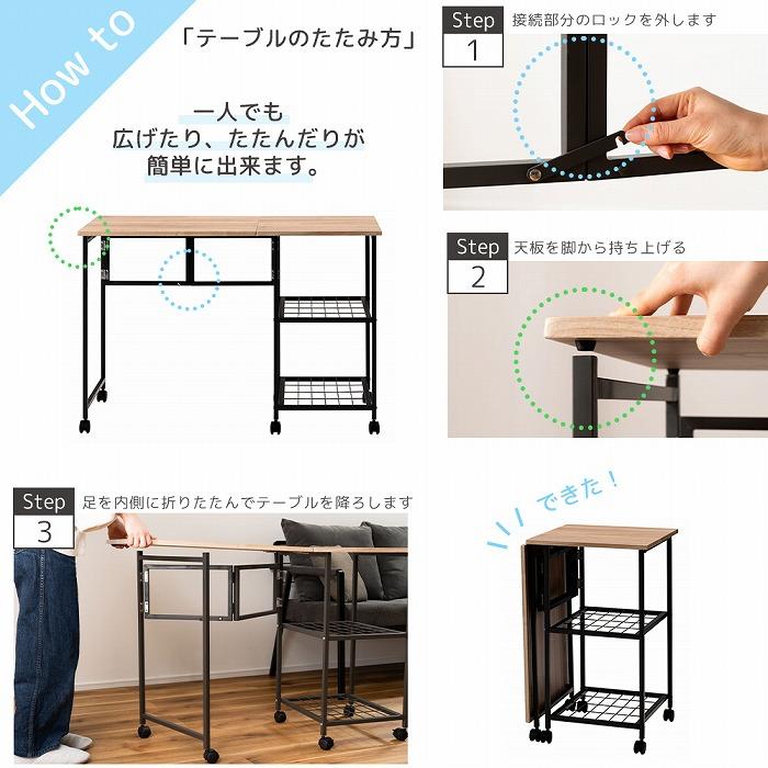 東谷 (豪華2大特典)バタフライ テーブル パソコン デスク ワゴン 机