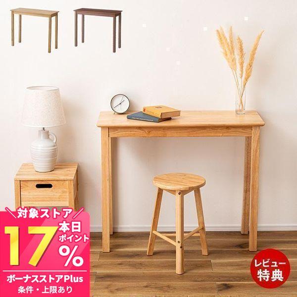 新品・送料込】カウンターテーブルスツール付シンプルお洒落韓国インテリア