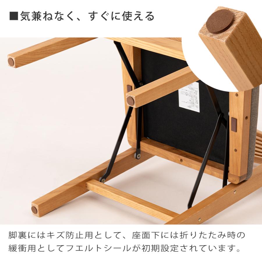 東谷 折りたたみ チェア 椅子 イス いす フォールディング 折り畳み